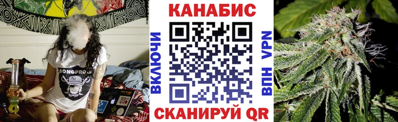 Марихуана сатива  даркнет клад  Ишимбай 