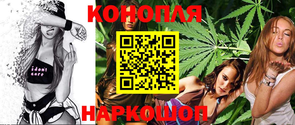 Ишимбай  Каннабис марихуана  Вход с VPN  Канабис семена 
